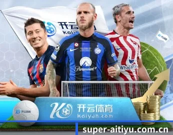 爱体育登录 APP